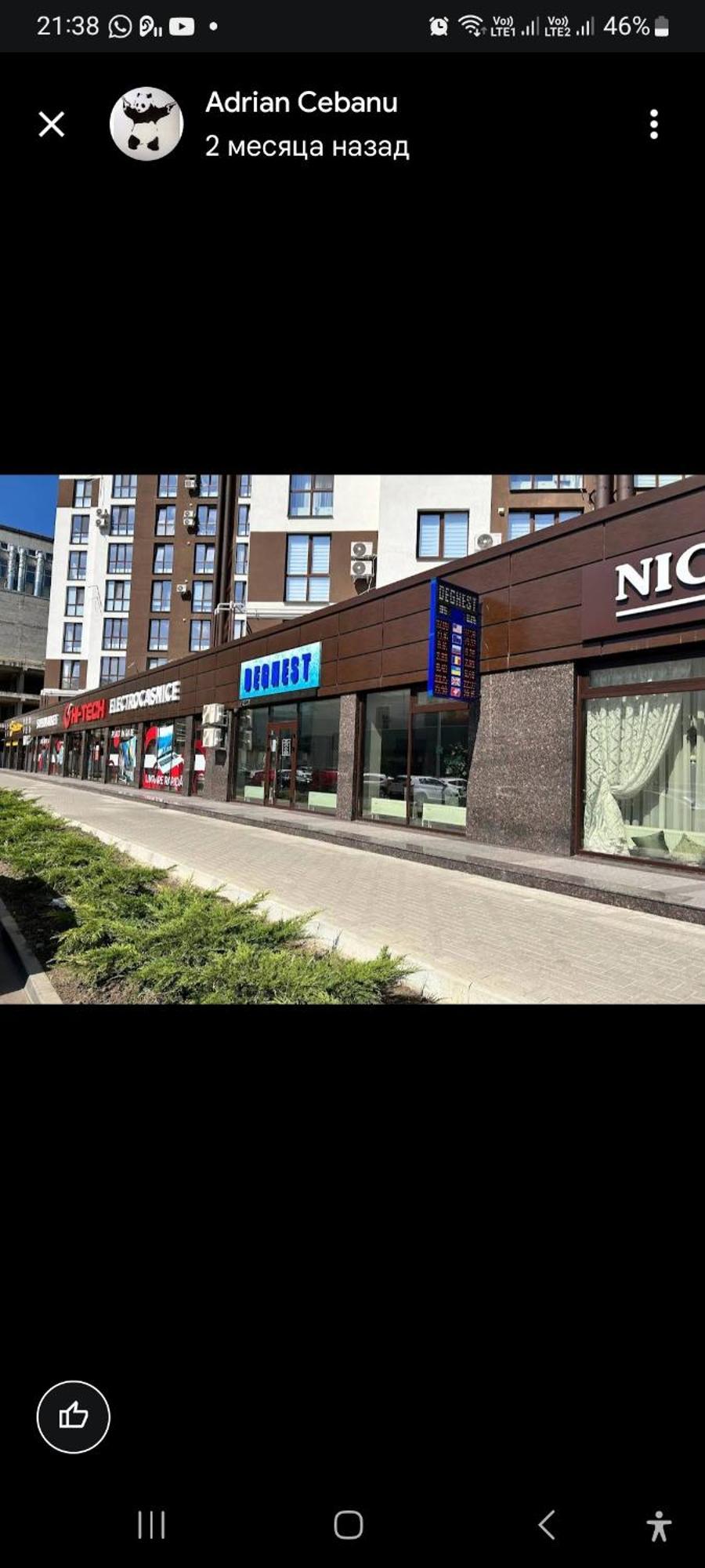 Аэропорт Кишинев 24&24 Apartamento Exterior foto